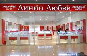 Ювелирные Магазины В Москве На Карте
