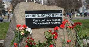 Памятник, Кострома, Мемориал