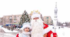 Дед Мороз, Кострома, Афиша