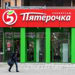 Магазин Пятёрочка в Костроме