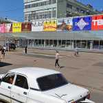 Торговый центр Шоколад в Костроме