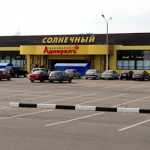 Торговый центр Солнечный рынок в Костроме