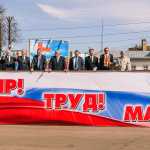 1-maya-kostroma-2016-017