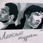 Форум Таврида 2016 — Журналисты