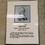 Пожарная каланча Кострома