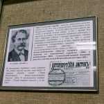 Пожарная каланча Кострома