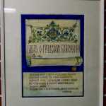 Пожарная каланча Кострома