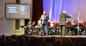 Кострома, Новости, Концерт