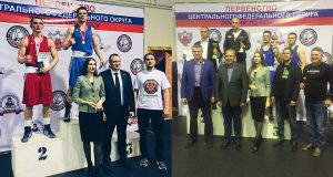 Кострома, Новости, Спорт, Бокс