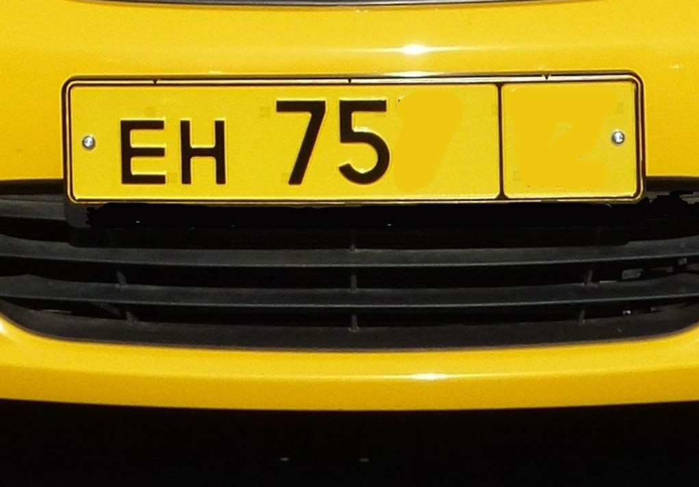 Номера с желтым регионом. Желтые номера Евросоюза. Европейские номера ТС. Номер Европейский желтый справа. Желтые номера такси.
