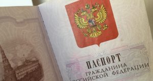 Кострома, Новости, Паспорт